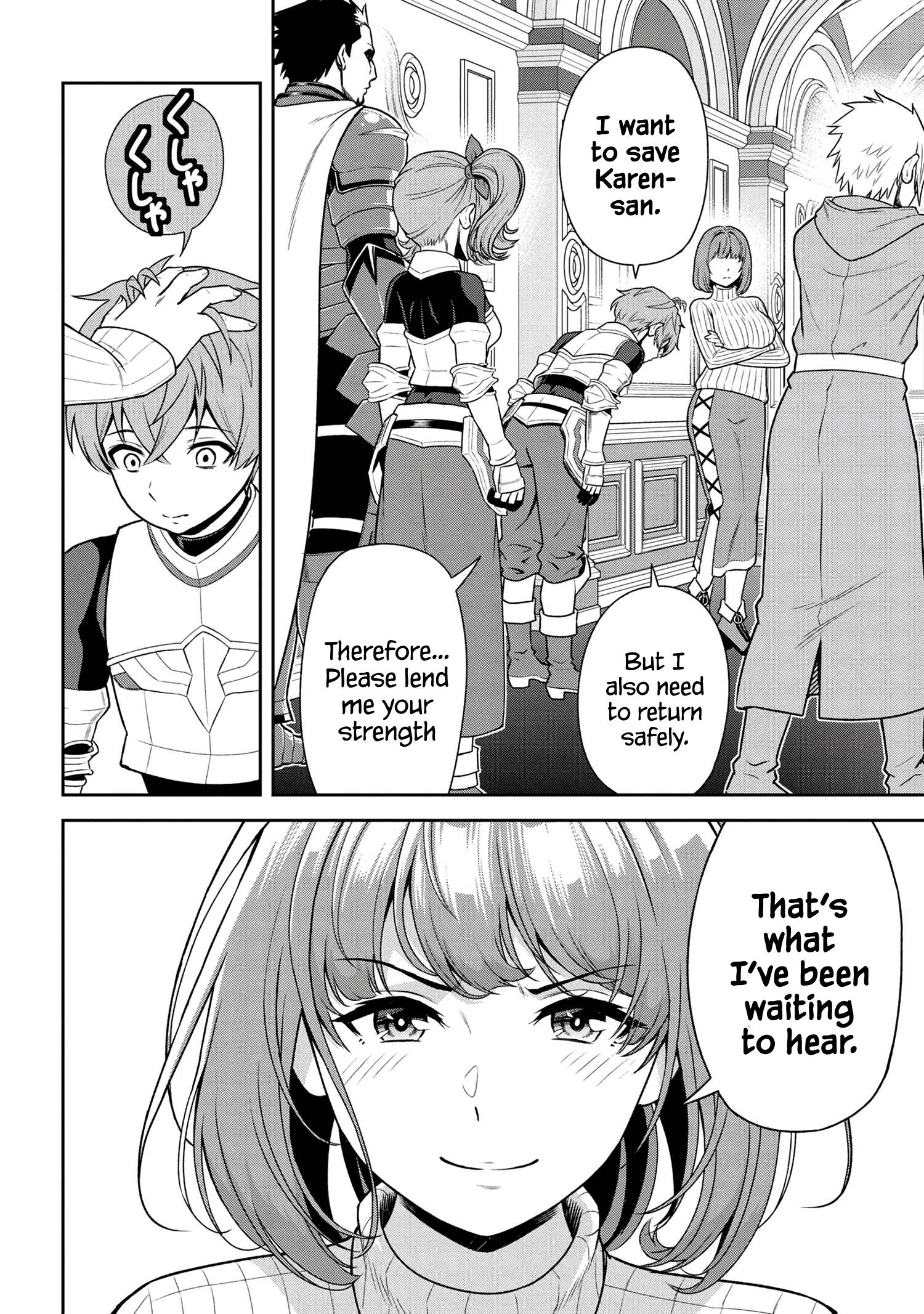 Older Elite Knight Is Cute Only in Front of Me Chapter 24.1 8